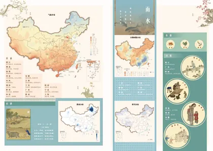 雨水节气原始成图 · 时序色彩缩略图