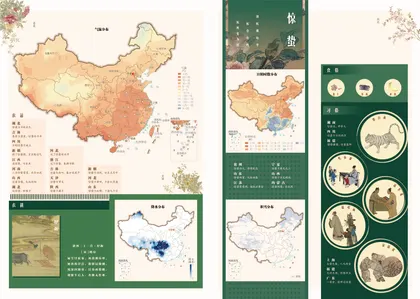 惊蛰节气原始成图 · 时序色彩缩略图