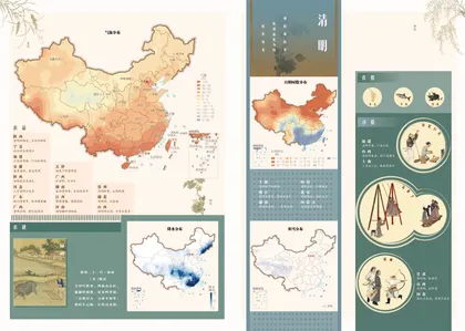 清明节气原始成图 · 时序色彩缩略图