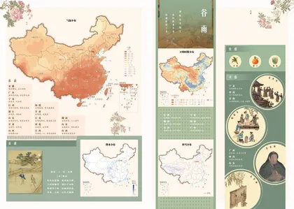 谷雨节气原始成图 · 时序色彩缩略图