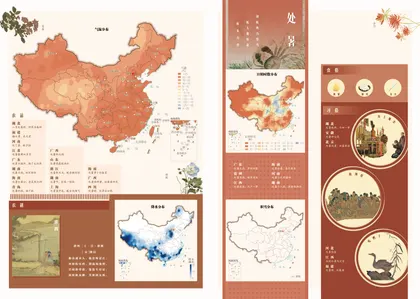 处暑节气原始成图 · 时序色彩缩略图