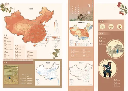 白露节气原始成图 · 时序色彩缩略图