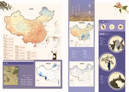 大雪节气原始成图 · 时序色彩缩略图